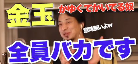 SnapCrab_NoName_2023-_43o-00