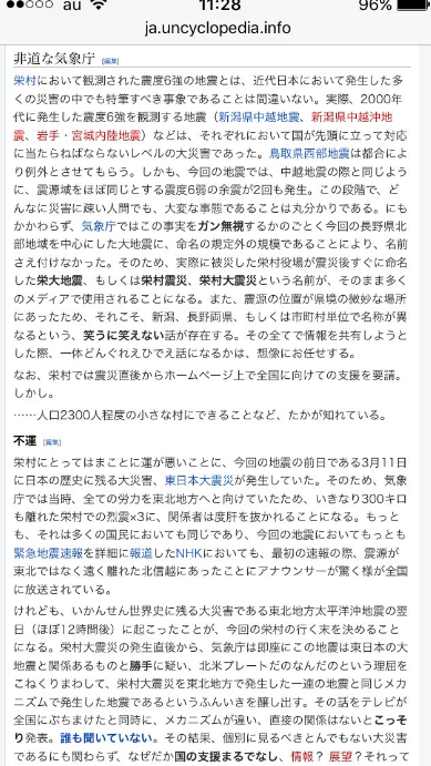 SnapCrab_NoName_2017-3-13_6-26-12_No-00