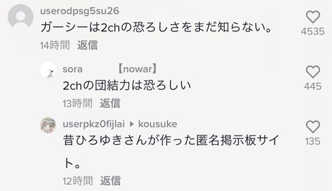 SnapCrab_NoName_2022-8-13_14-41-2_No-00