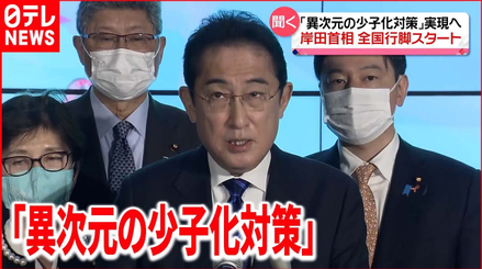 SnapCrab_NoName_2024-4-12No-03