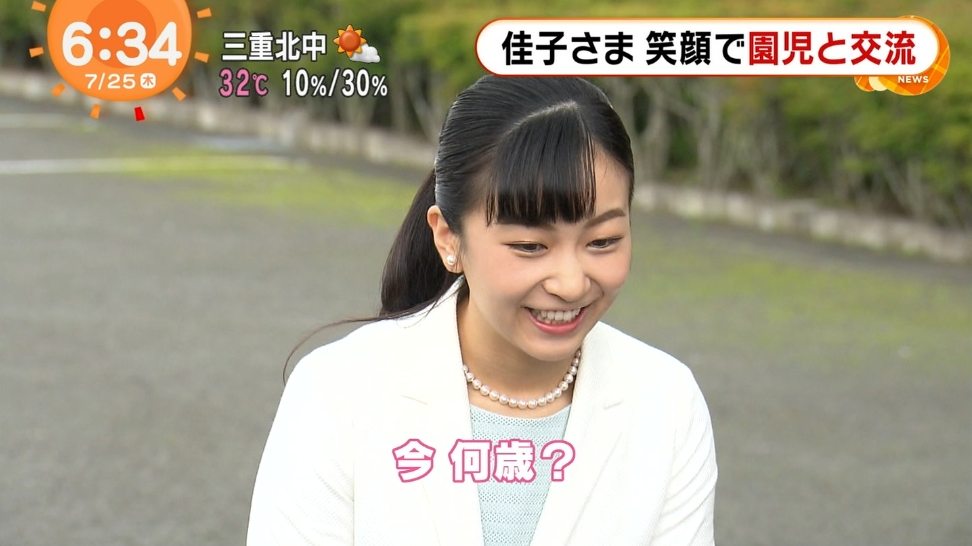 悲画像 佳子様が訪れた幼稚園児 ふつうにきれいじゃん ガールズ速報 がるそく