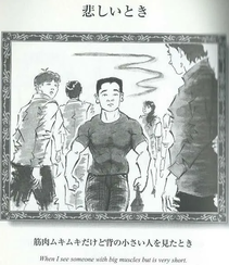 SnapCrab_NoName_2024-9-27No-02