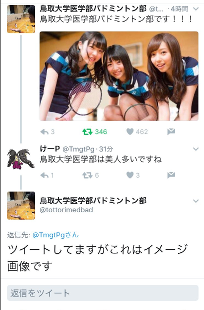 SnapCrab_NoName_2017-4-5_19-18-56_No-00