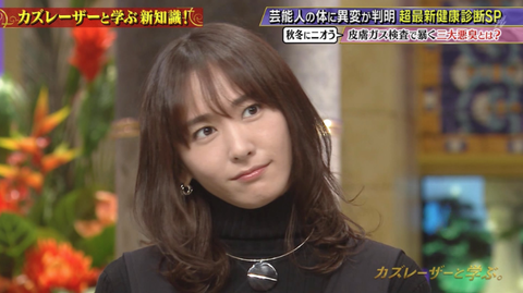 SnapCrab_NoName_2023-_41o-02