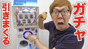 SnapCrab_NoName_2021-3-13_3-53-45_No-00