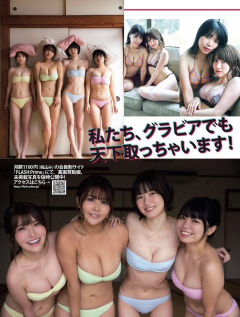 SnapCrab_NoName_2023-_35o-01