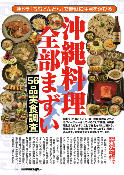 SnapCrab_NoName_2022-5-10_11-35-2_No-00