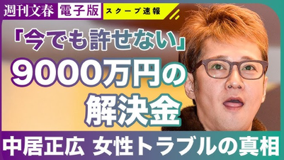 SnapCrab_NoName_2024-12-28_No-00