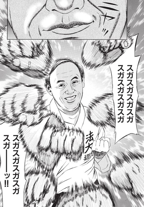 悲報 テコンダー朴さん とんでもないシーンを書く ガールズ速報 がるそく 悲報 テコンダー朴さん とんでもないシーンを書く ガールズ速報 がるそく