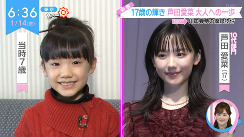 SnapCrab_NoName_2022-1-19_10-39-11_No-00