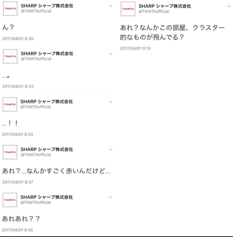 SnapCrab_NoName_2017-4-1_19-57-31_No-00