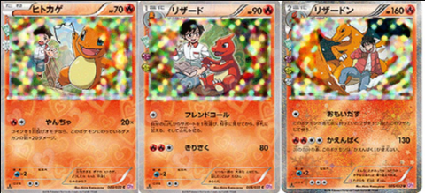 SnapCrab_NoName_2017-4-3_5-55-49_No-00