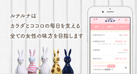 SnapCrab_NoName_2018-9-4_5-32-27_No-00