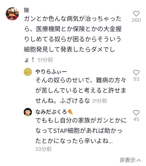 SnapCrab_NoName_2020-9-14_18-40-46_No-00