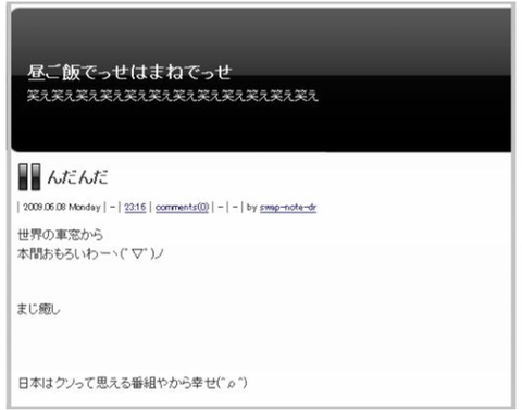 SnapCrab_NoName_2017-9-7_15-38-1_No-00