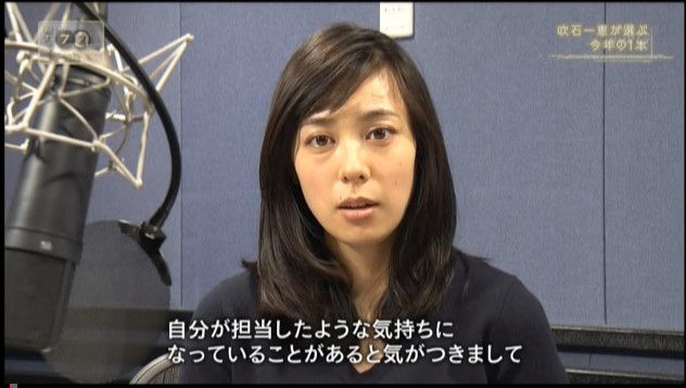 女子の反応 出産発表の吹石一恵 Tvで久々の姿 Vtr出演も変わらぬ美貌 ガールズ速報 がるそく 女子の反応 出産発表の吹石一恵 Tvで久々の姿 Vtr出演も変わらぬ美貌 ガールズ速報 がるそく