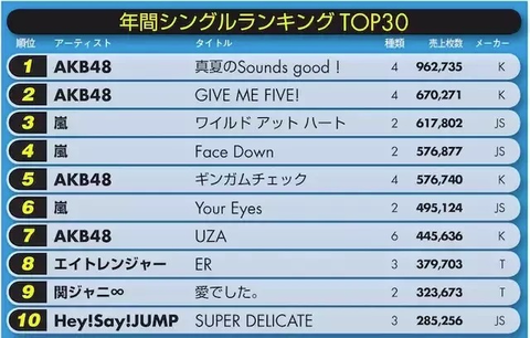 SnapCrab_NoName_2023-_34o-00