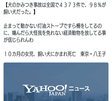 SnapCrab_NoName_2017-3-10_15-36-24_No-00