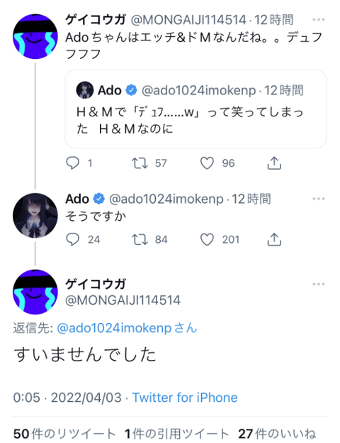 SnapCrab_NoName_2022-4-3_17-34-24_No-00