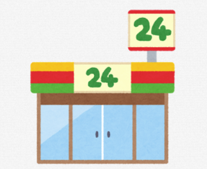 SnapCrab_NoName_2021-2-3_1-0-37_No-00