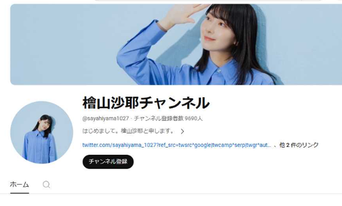 SnapCrab_NoName_2024-6-6No-00