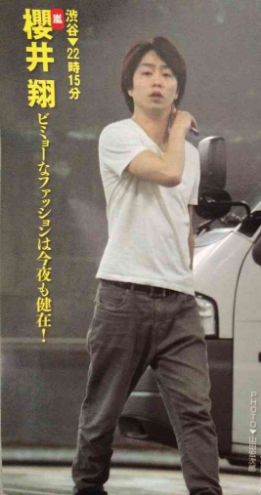 女子の反応 片岡愛之助 櫻井翔とのプライベート遭遇を明かす ダサい服着てた 伝説の画像有 ガールズ速報 がるそく 女子の反応 片岡愛之助 櫻井翔とのプライベート遭遇を明かす ダサい服着てた 伝説の画像有 ガールズ速報 がるそく
