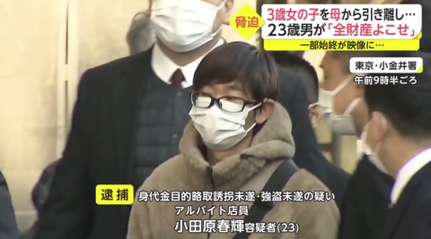 SnapCrab_NoName_2022-2-9_21-39-27_No-00