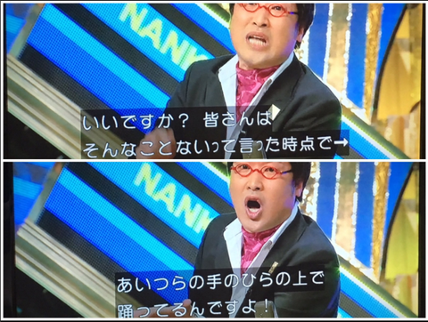 SnapCrab_NoName_2017-3-6_20-42-6_No-00