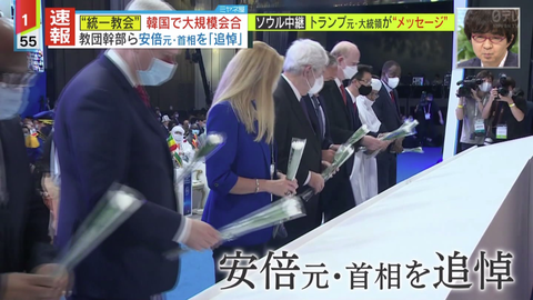 SnapCrab_NoName_2022-8-14_5-19-44_No-00