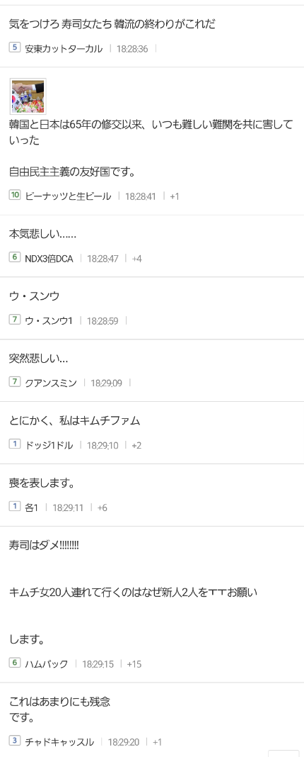 SnapCrab_NoName_2022-10-30_20-7-1_No-00