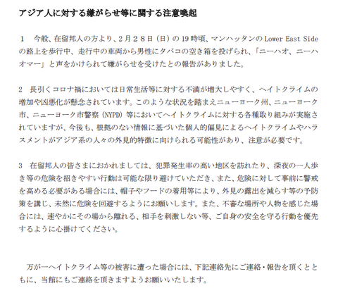 SnapCrab_NoName_2021-3-6_9-32-26_No-00