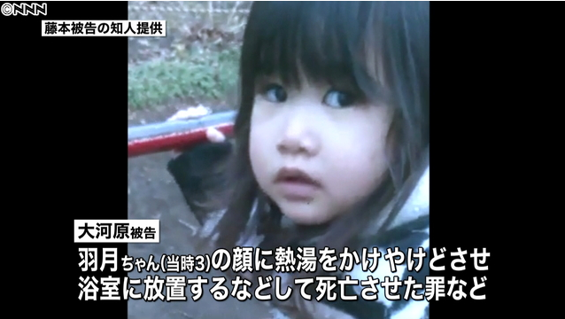 つらい思いをさせて本当にごめんなさい 狭山市の3歳女児虐待死で懲役13年を求刑 被告が涙を見せ謝罪 ガールズ速報 がるそく つらい思いをさせて本当にごめんなさい 狭山市の3歳女児虐待死で懲役13年を求刑 被告が涙を見せ謝罪 ガールズ速報 がるそく