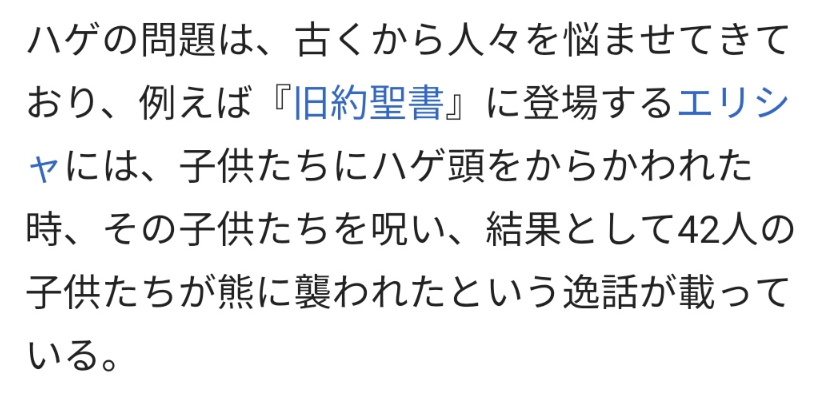 芸人 ハゲとるやないかい ﾍﾟﾁｰﾝ 観客 ワハハハハ 何が面白いの ガールズ速報 がるそく