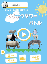 SnapCrab_NoName_2023-No-05