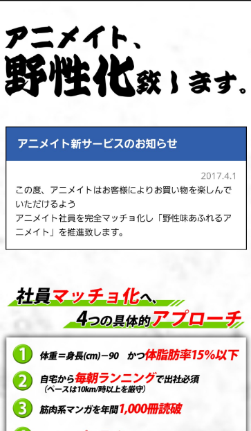 SnapCrab_NoName_2017-4-1_20-0-57_No-00