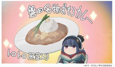 SnapCrab_NoName_2023-_37o-01