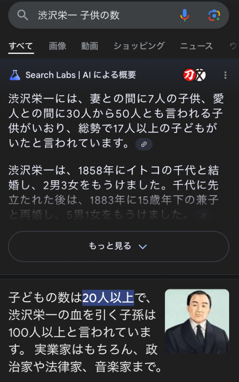 SnapCrab_NoName_2024-10-27No-01