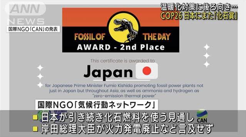 SnapCrab_NoName_2021-11-3_21-57-42_No-00