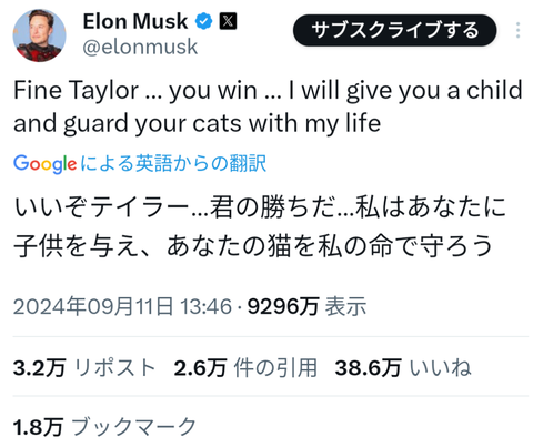 SnapCrab_NoName_2024-9-13No-03