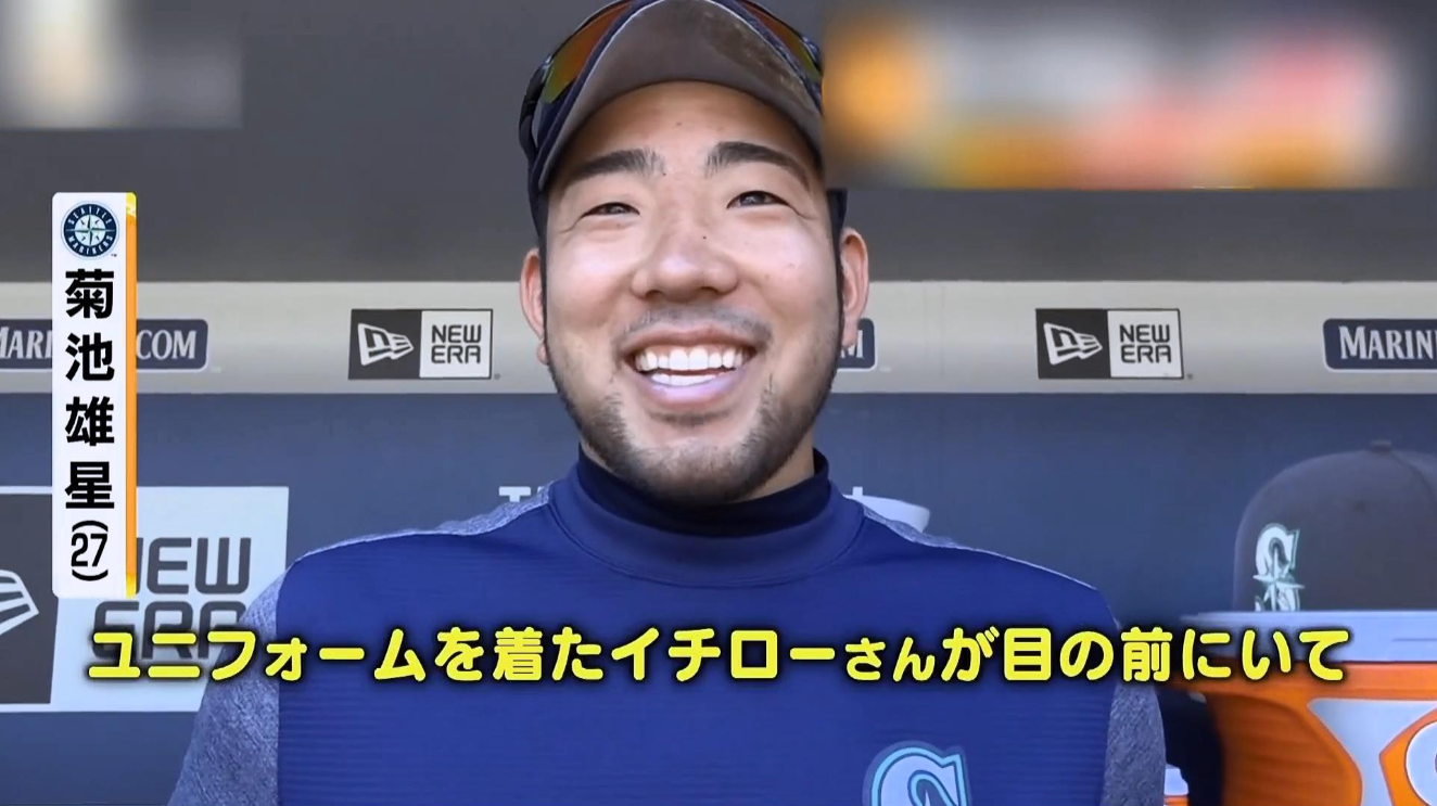 悲報 菊池雄星さん 恐ろしい程ヒゲが似合わない ガールズ速報 がるそく 悲報 菊池雄星さん 恐ろしい程ヒゲが似合わない ガールズ速報 がるそく