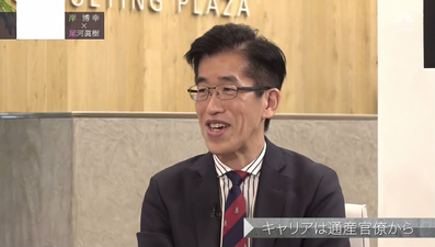 SnapCrab_NoName_2023-_3o-00