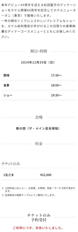 SnapCrab_NoName_2024-12-1_No-08