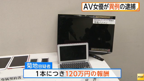 SnapCrab_NoName_2017-3-2_21-15-44_No-00