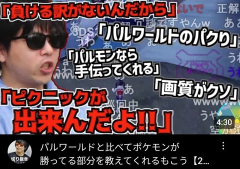 SnapCrab_NoName_2024-_29o-00