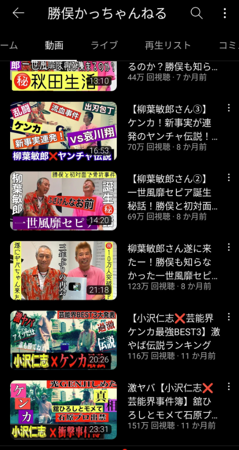 SnapCrab_NoName_2023-No-21