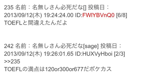 SnapCrab_NoName_2017-3-12_21-58-36_No-00