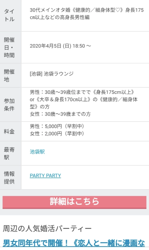 SnapCrab_NoName_2022-2-18_17-23-47_No-00