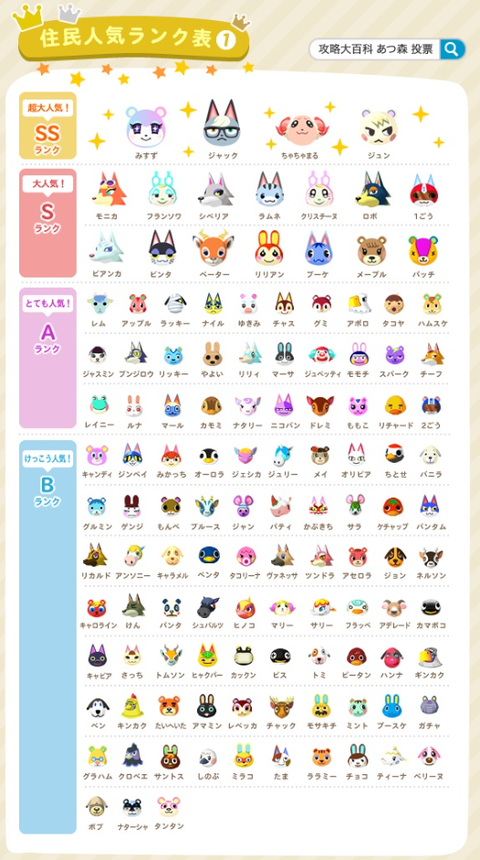 SnapCrab_NoName_2024-12-4_No-03