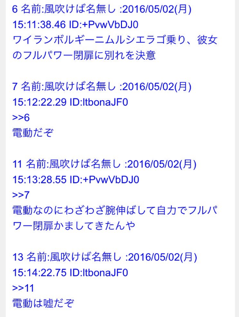 SnapCrab_NoName_2017-3-14_0-9-33_No-00