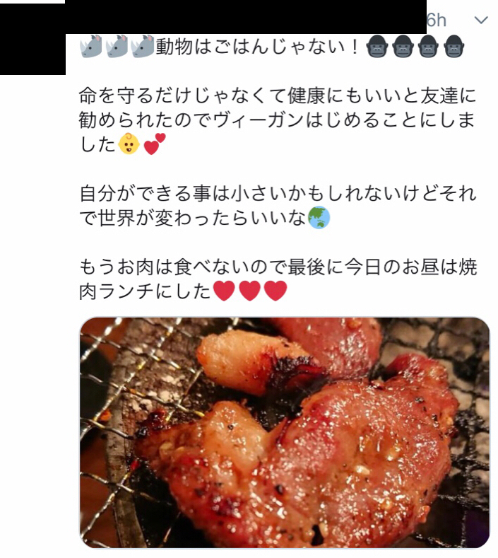 まんさん 明日からヴィーガンになるので最後に焼き肉ランチ食べました ガールズ速報 がるそく